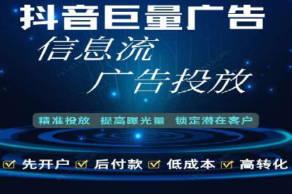 SEM托管公司如何助力中小企业实现营销突破