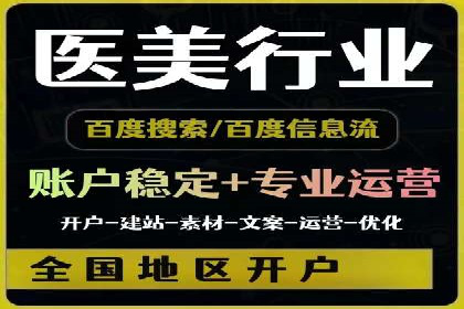 百度竞价推广公司案例：电商行业逆袭之路